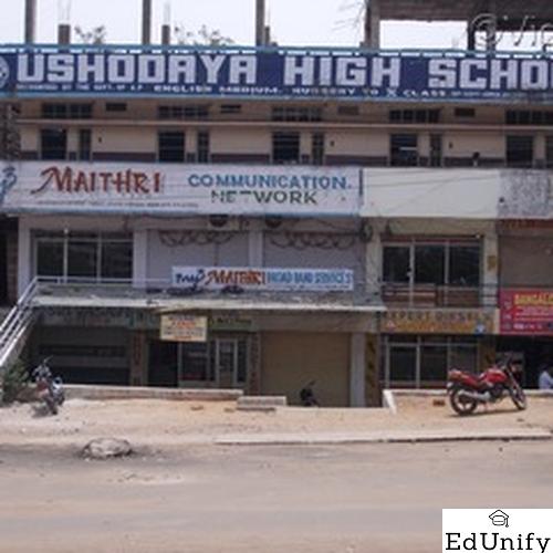 Ushodaya High School, Hyderabad - Uniform Application